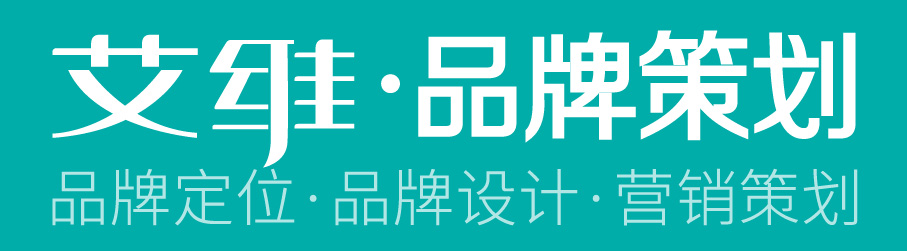 深圳品牌策劃