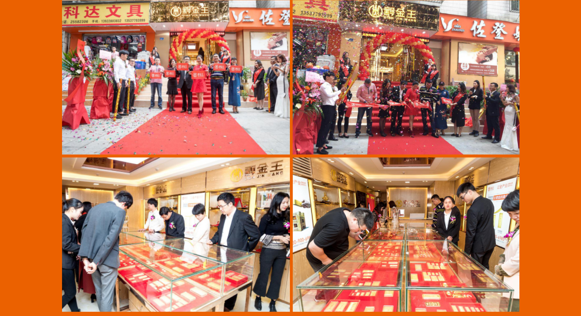 金融品牌策劃設計13