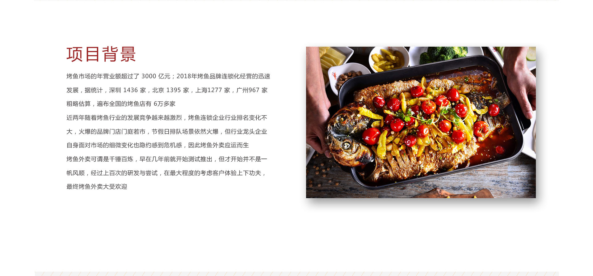 品牌企業案例8925201.jpg