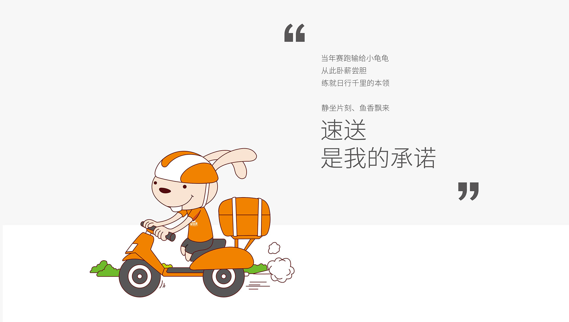 品牌企業案例925993.jpg