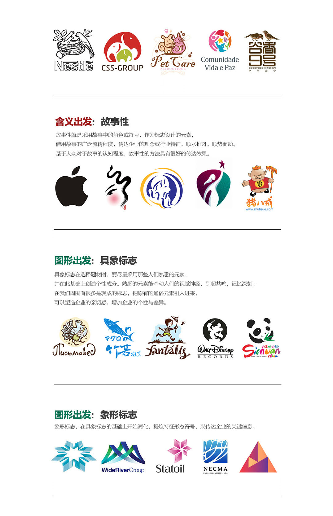 logo設計