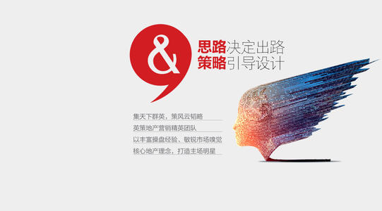 深圳品牌策劃
