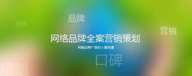 深圳品牌策劃