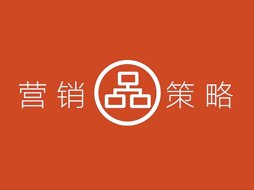 深圳品牌策劃