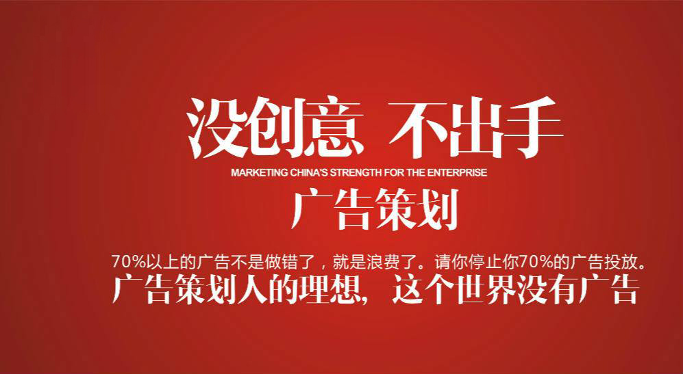 企業品牌設計理念