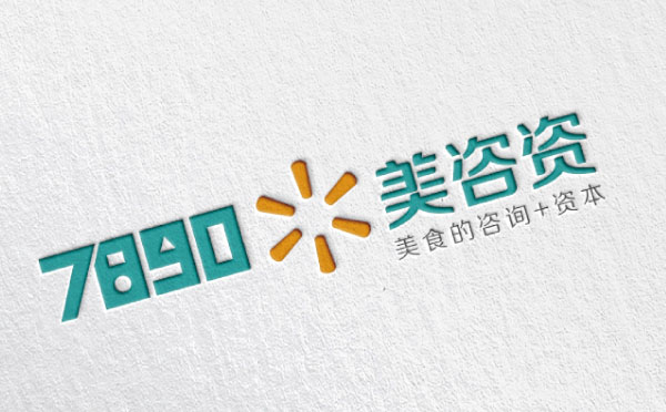 深圳品牌策劃