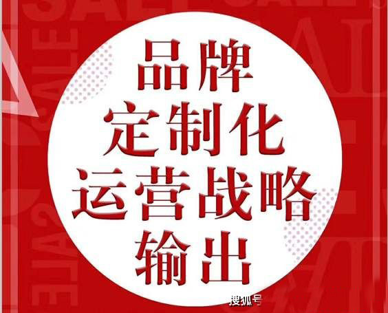 深圳品牌策劃