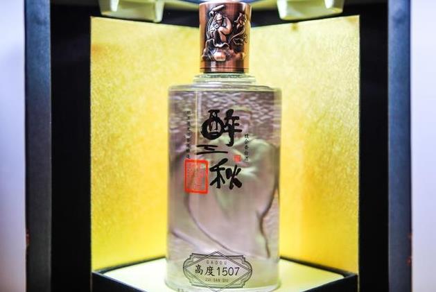 醉三秋品牌特色