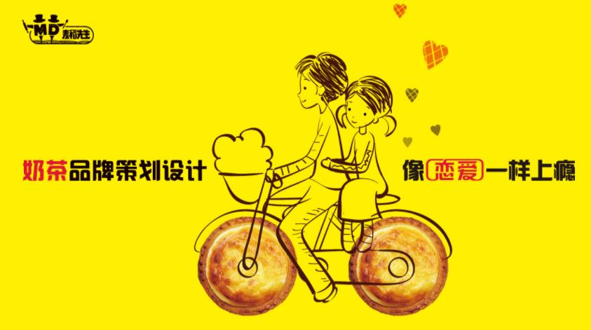 深圳畫神冊品牌設(shè)計公司