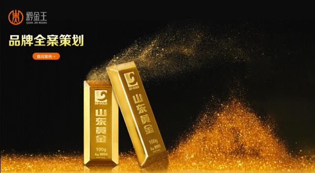 深圳一品金裝設(shè)計公司
