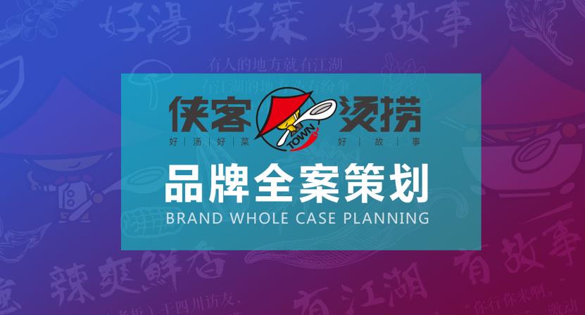 深圳藝點(diǎn)品牌設(shè)計公司