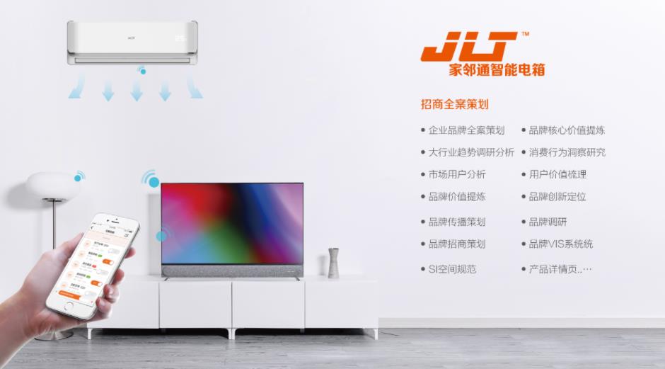 深圳品牌設計機構