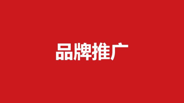 品牌設計教程
