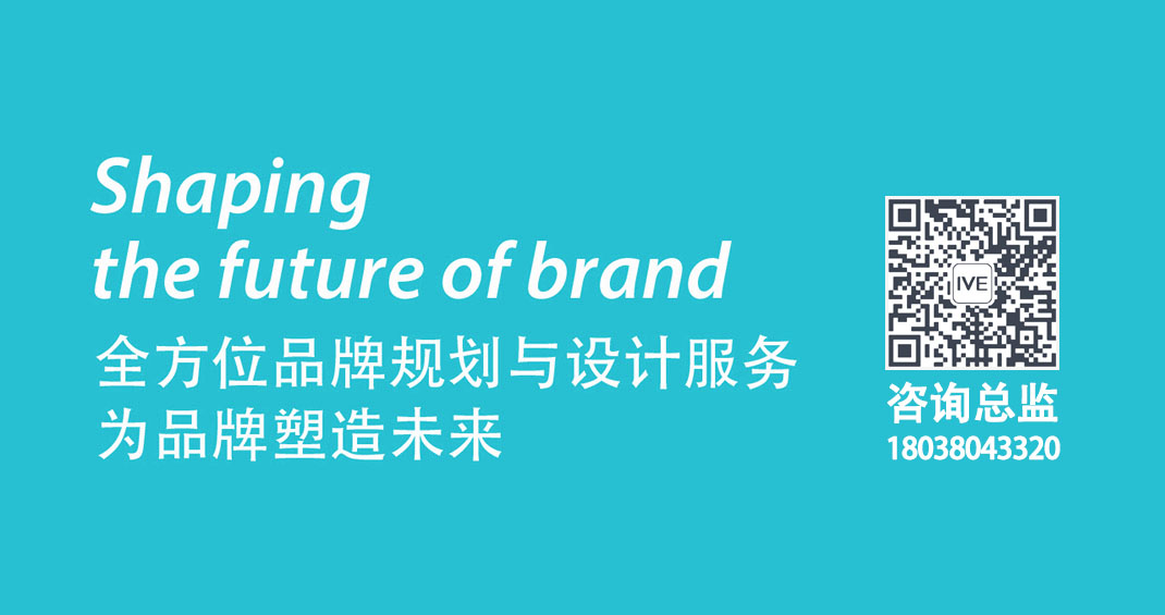 企業品牌設計