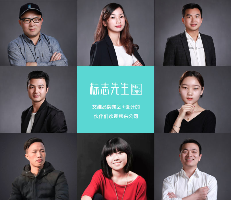 深圳排名前十的品牌設計公司團隊