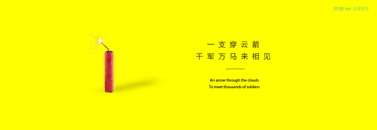 深圳品牌設計師招聘