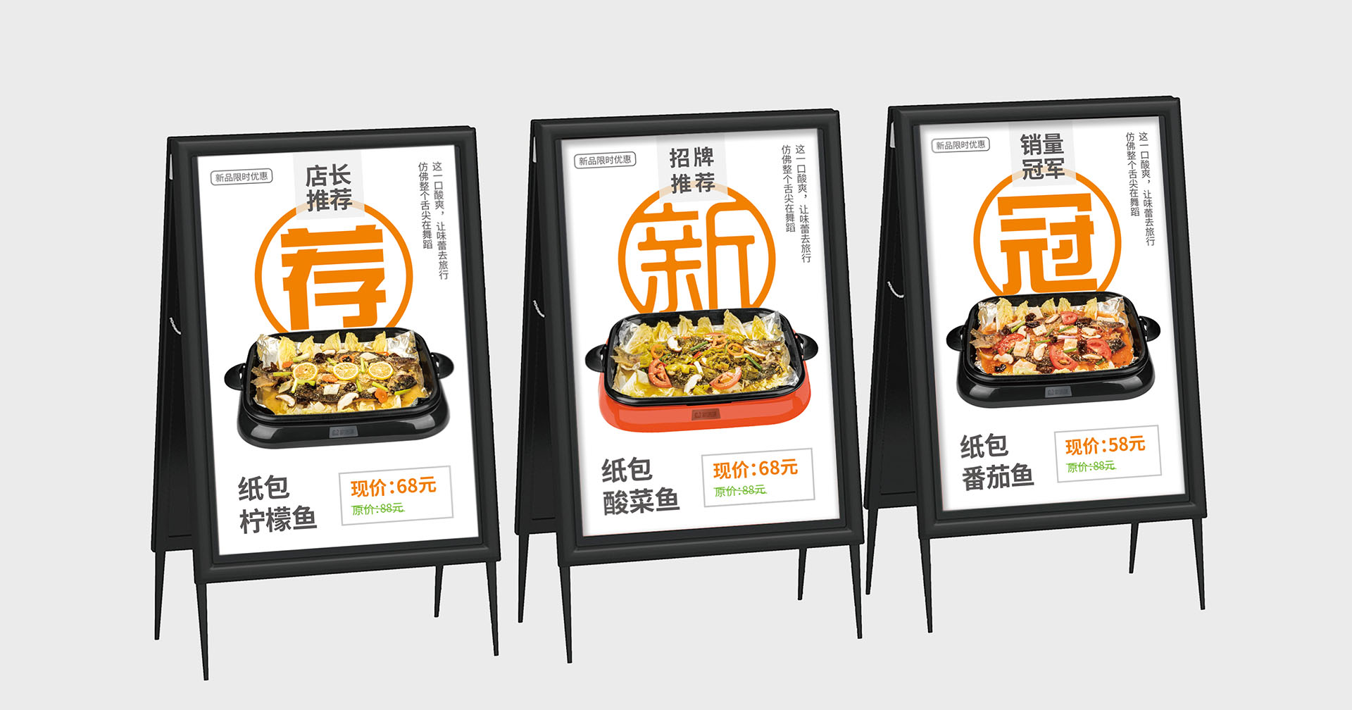 深圳餐飲品牌策劃設計