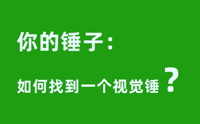 品牌策劃設計
