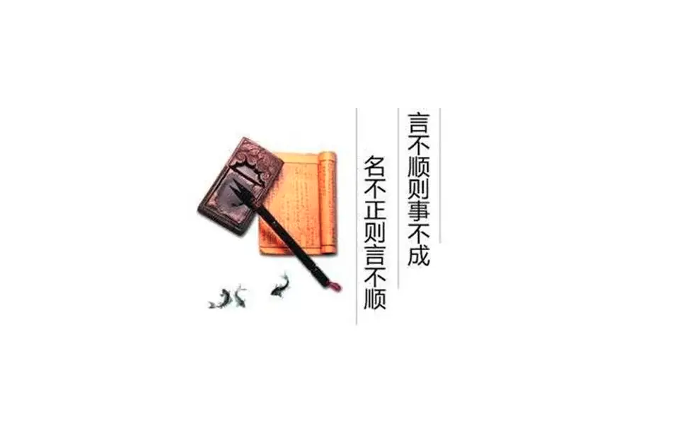 品牌命名