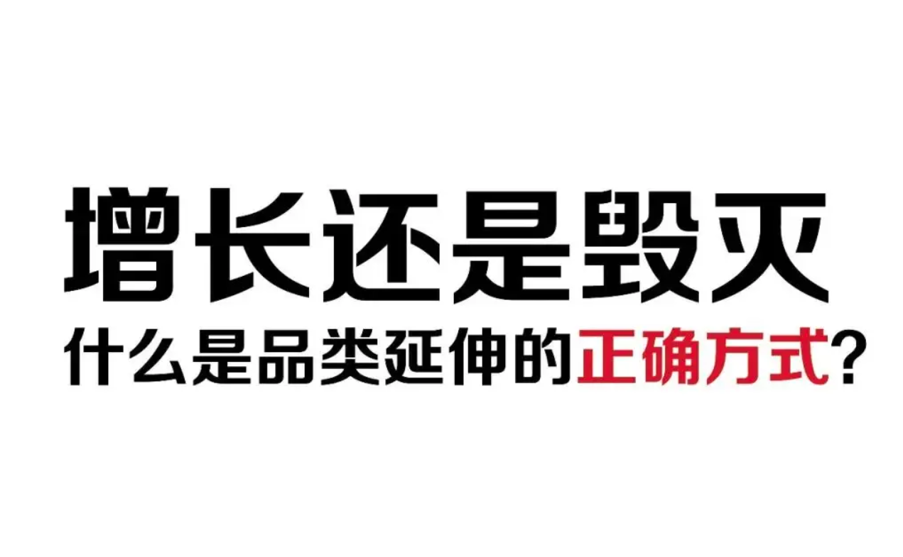 品牌定位原則