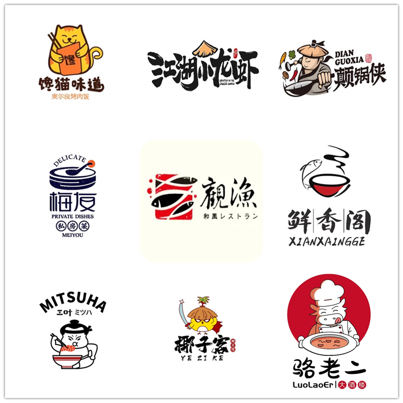 卡通logo設計