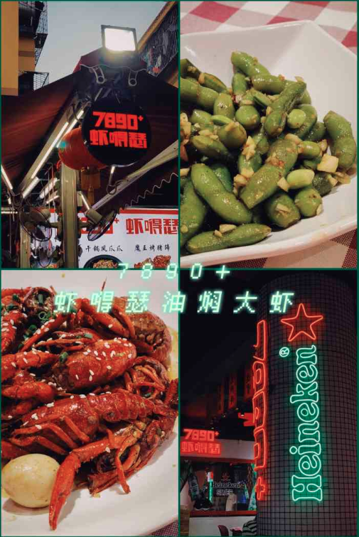餐飲品牌設計方案
