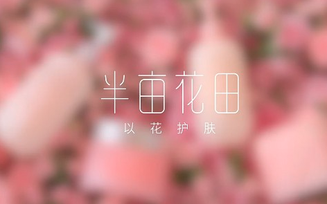 艾維品牌策劃