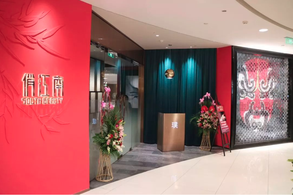 餐廳品牌設(shè)計