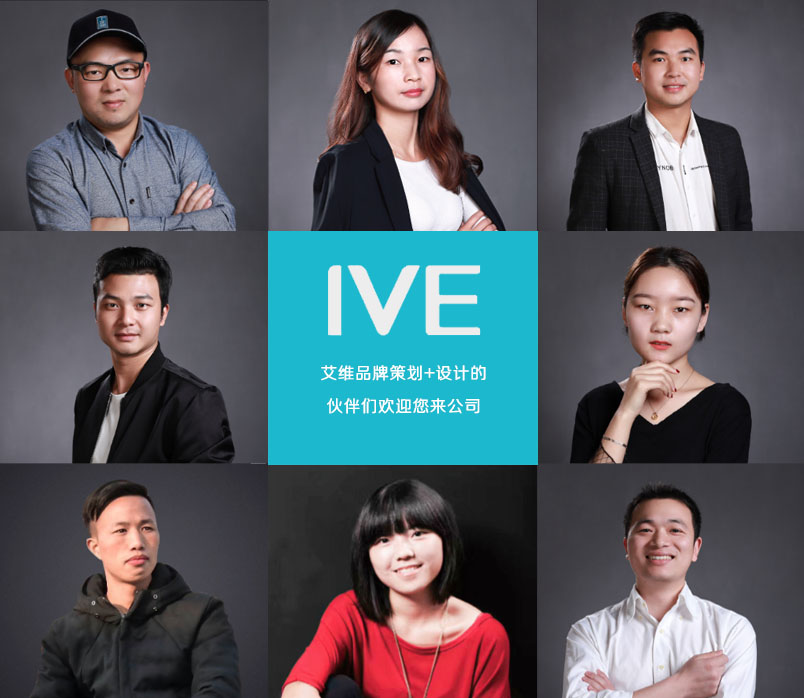 靠譜品牌設(shè)計公司