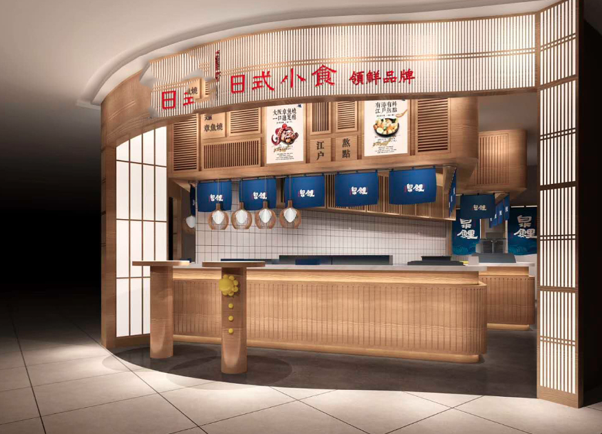 小吃店品牌設計