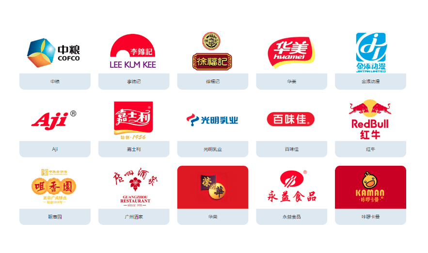 食品品牌設計