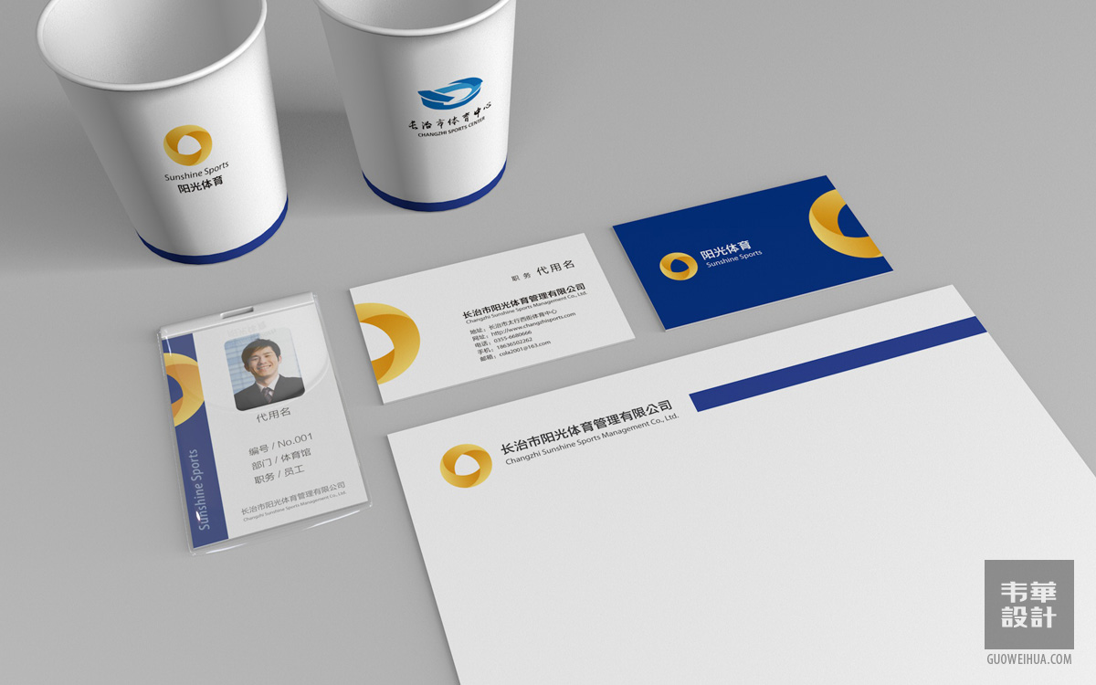 品牌vi設計