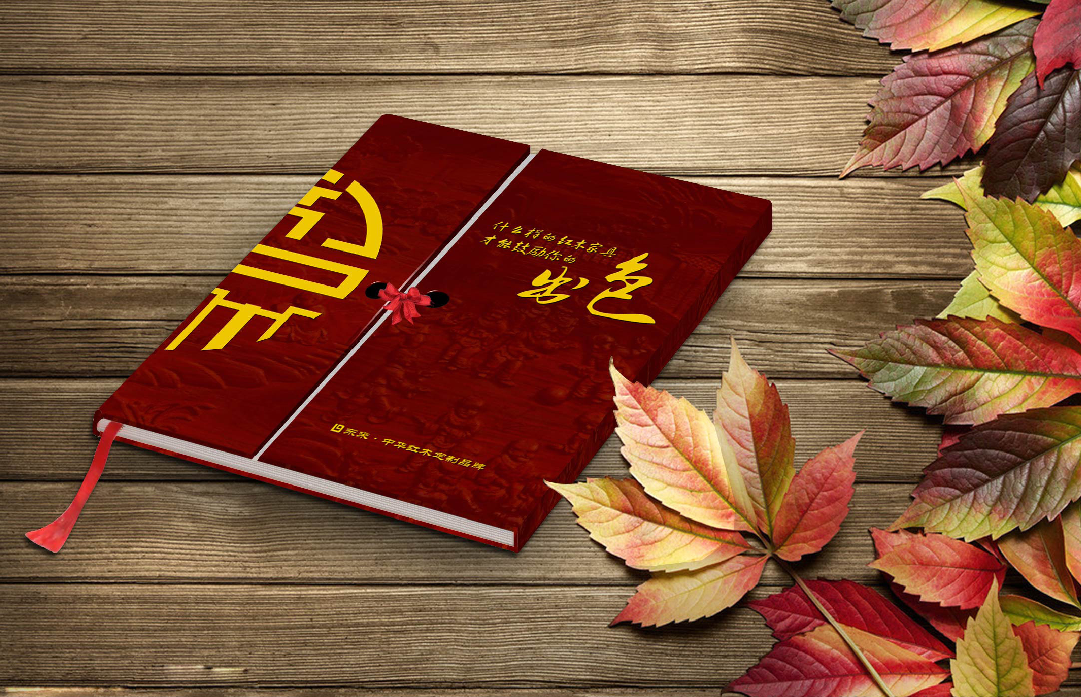家具品牌設(shè)計